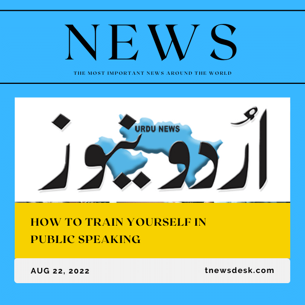 Urdu News Sites in Pakistan